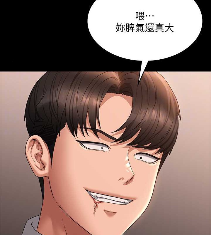 第134话-使用新技能让女王屈服 - 第23.jpg页