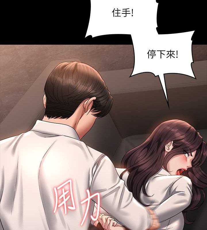 第134话-使用新技能让女王屈服 - 第27.jpg页