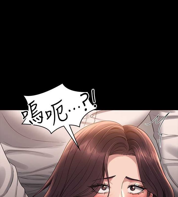 第134话-使用新技能让女王屈服 - 第33.jpg页