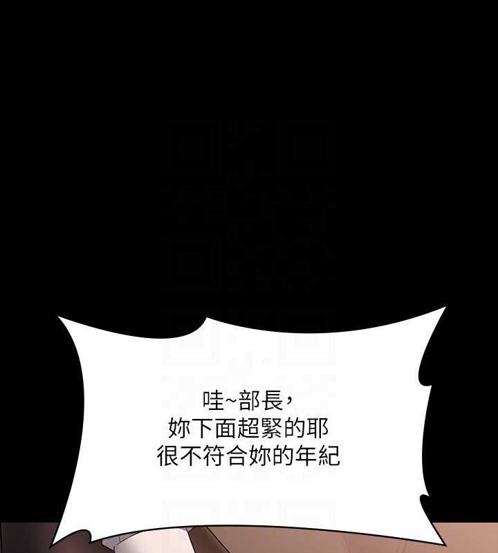 第134话-使用新技能让女王屈服 - 第35.jpg页