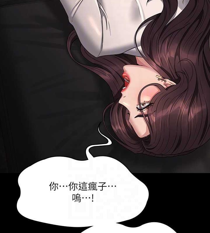第134话-使用新技能让女王屈服 - 第37.jpg页