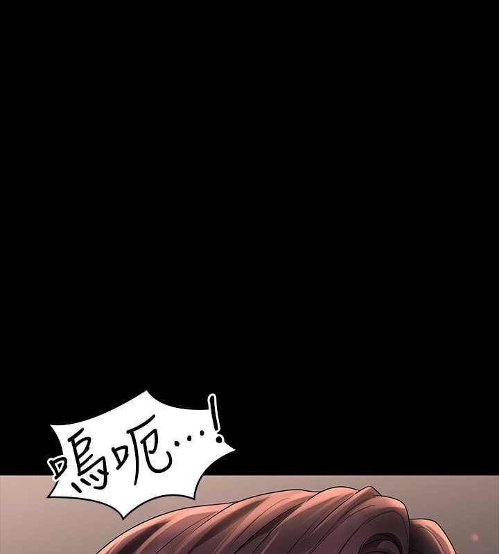 第134话-使用新技能让女王屈服 - 第47.jpg页