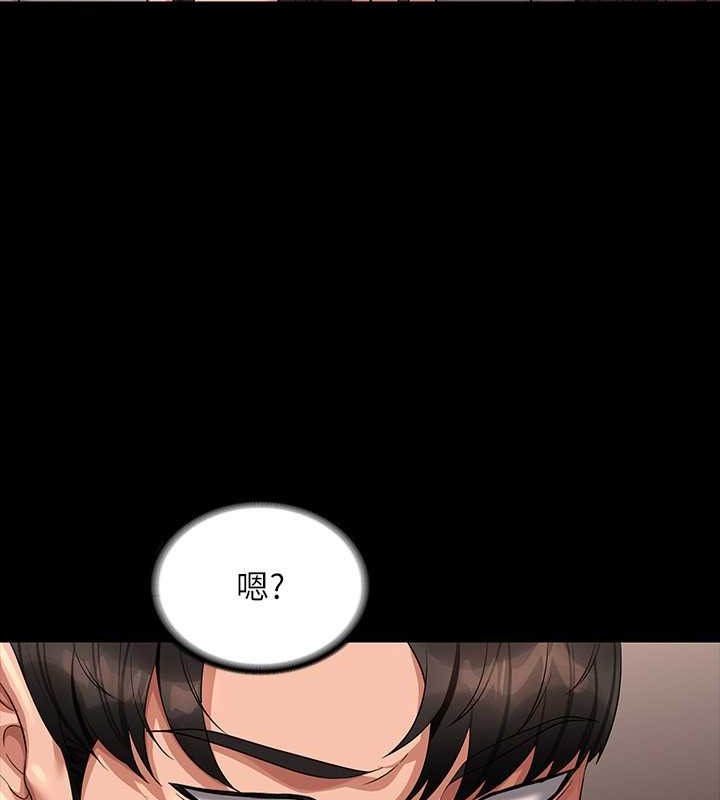 第134话-使用新技能让女王屈服 - 第49.jpg页