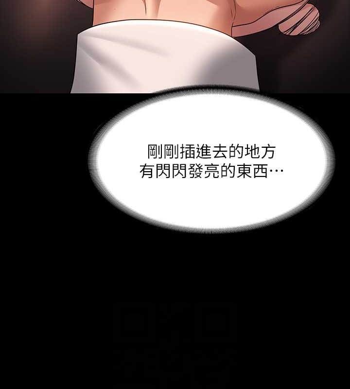 第134话-使用新技能让女王屈服 - 第52.jpg页