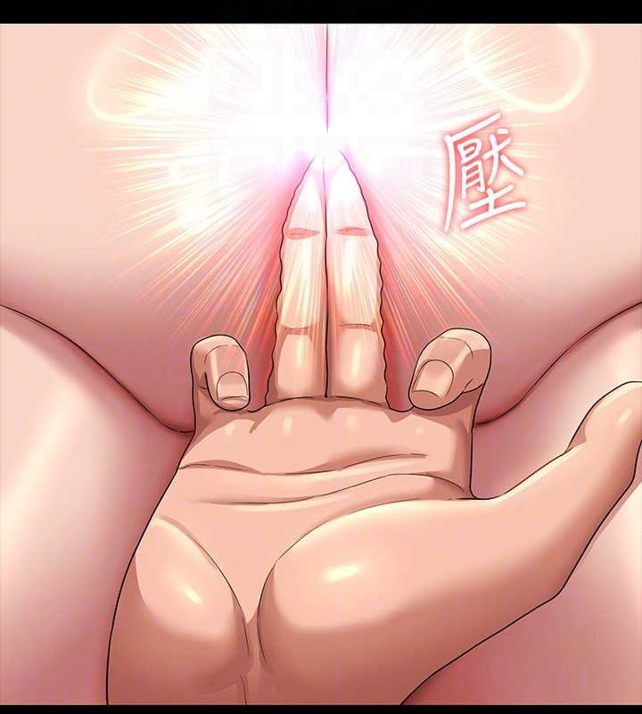 第134话-使用新技能让女王屈服 - 第55.jpg页