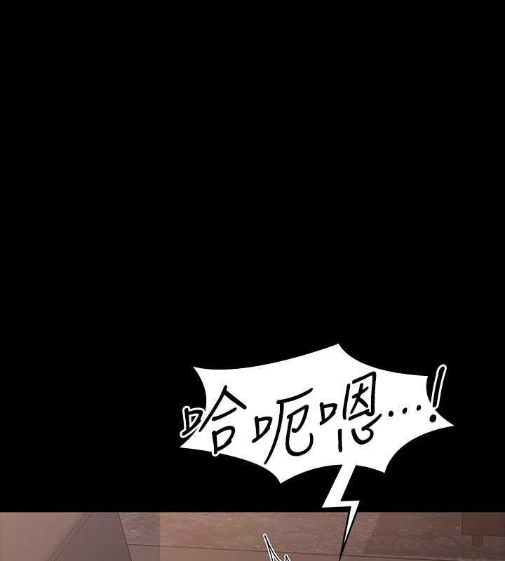 第134话-使用新技能让女王屈服 - 第56.jpg页