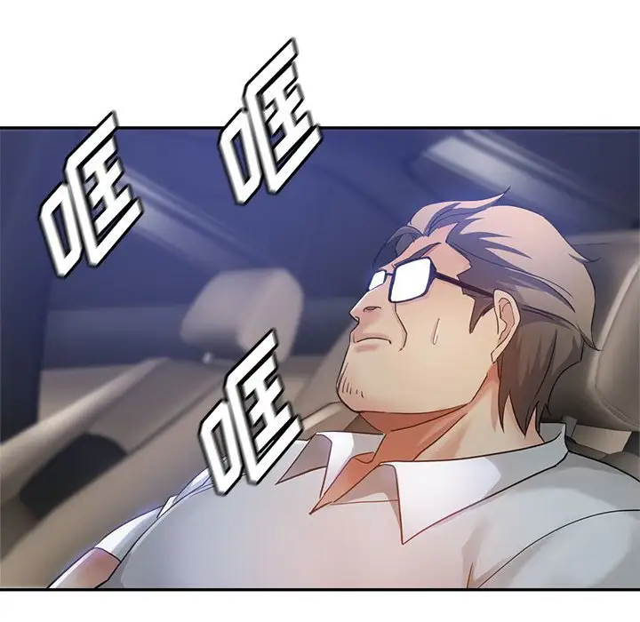 第23话 - 第50.jpg页