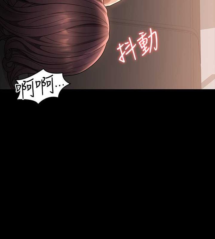 第134话-使用新技能让女王屈服 - 第63.jpg页