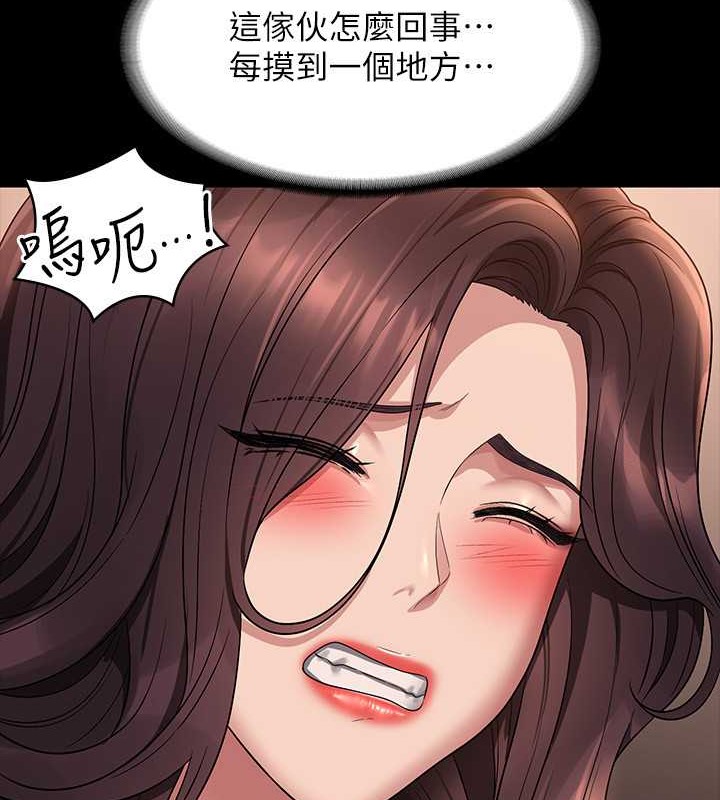 第134话-使用新技能让女王屈服 - 第67.jpg页
