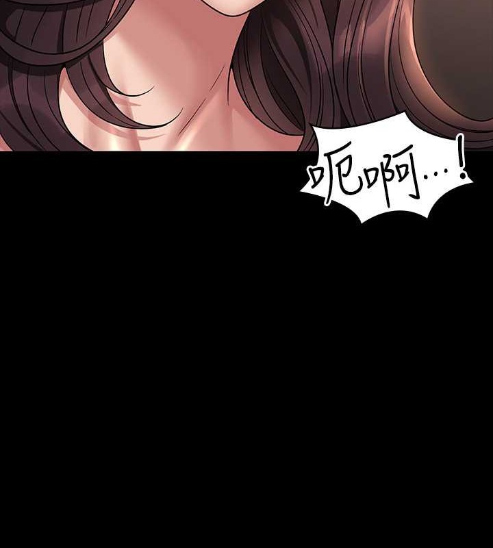 第134话-使用新技能让女王屈服 - 第68.jpg页