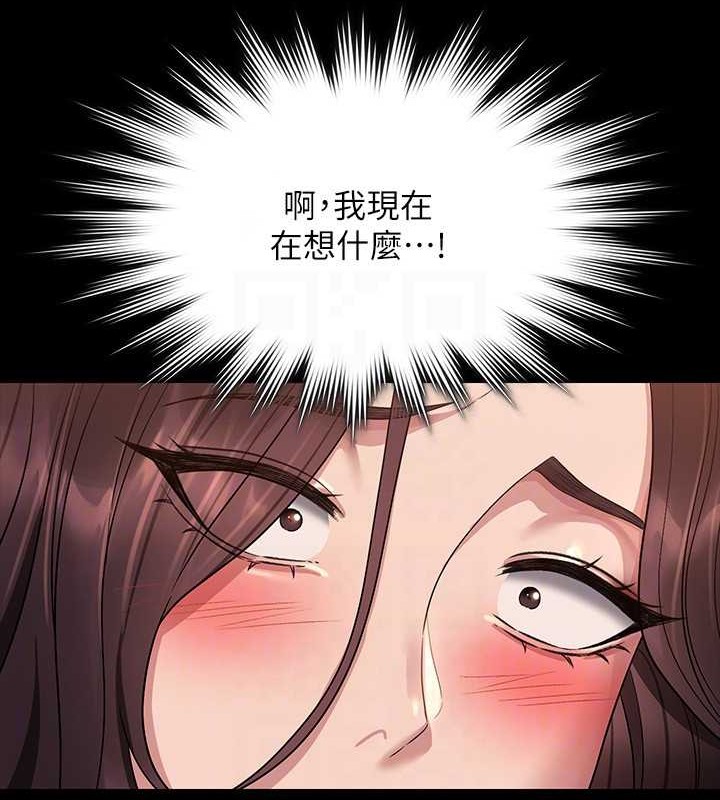 第134话-使用新技能让女王屈服 - 第69.jpg页
