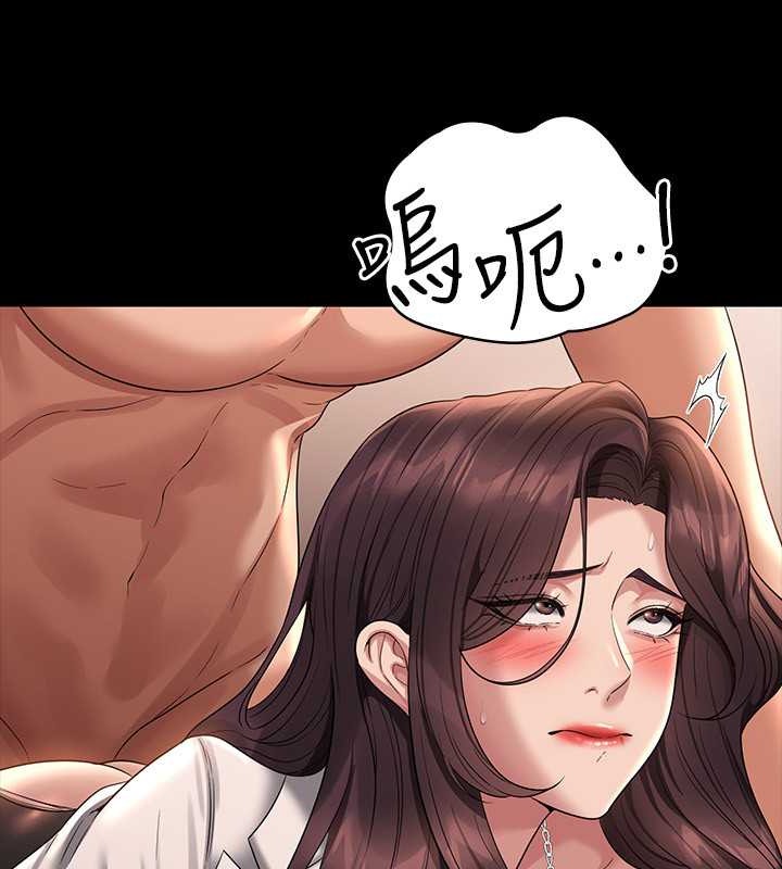 第134话-使用新技能让女王屈服 - 第93.jpg页