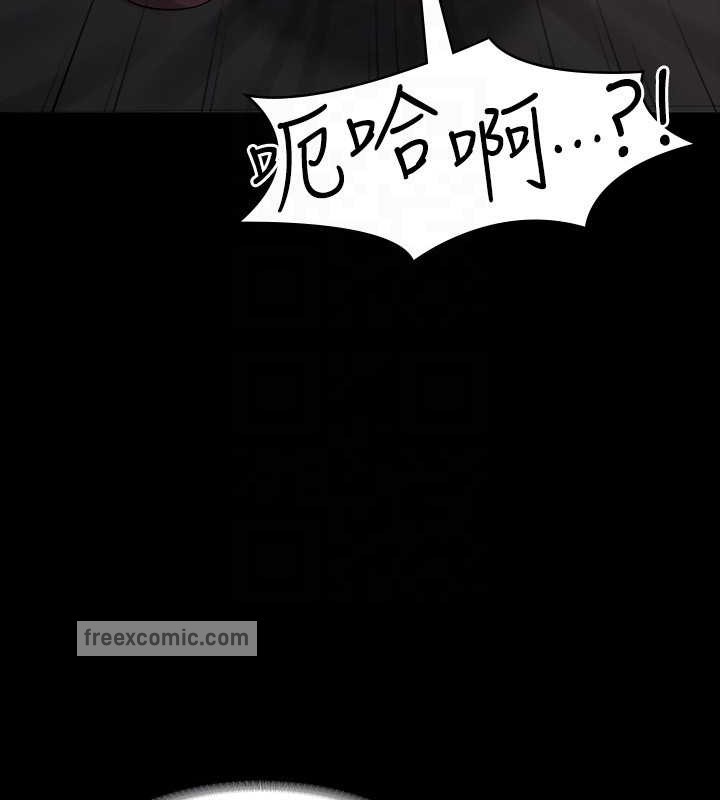 第134话-使用新技能让女王屈服 - 第100.jpg页
