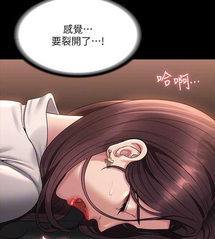 第134话-使用新技能让女王屈服 - 第101.jpg页