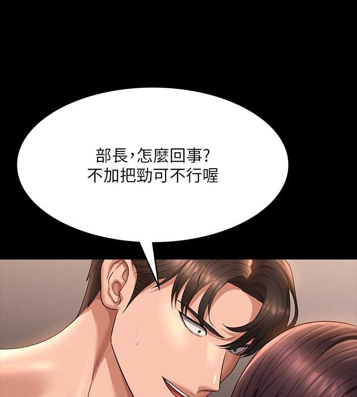 第134话-使用新技能让女王屈服 - 第109.jpg页