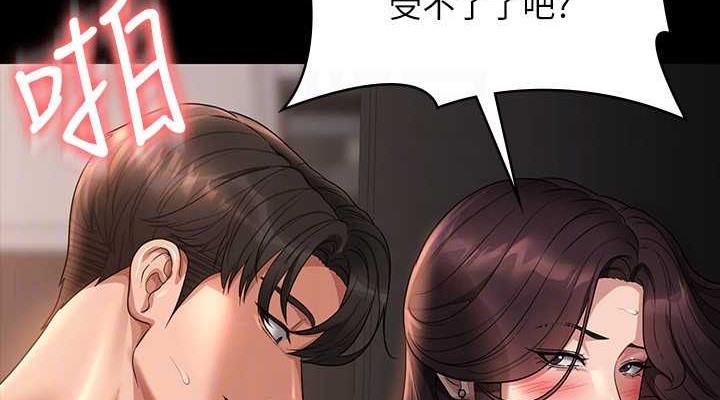 第134话-使用新技能让女王屈服 - 第114.jpg页