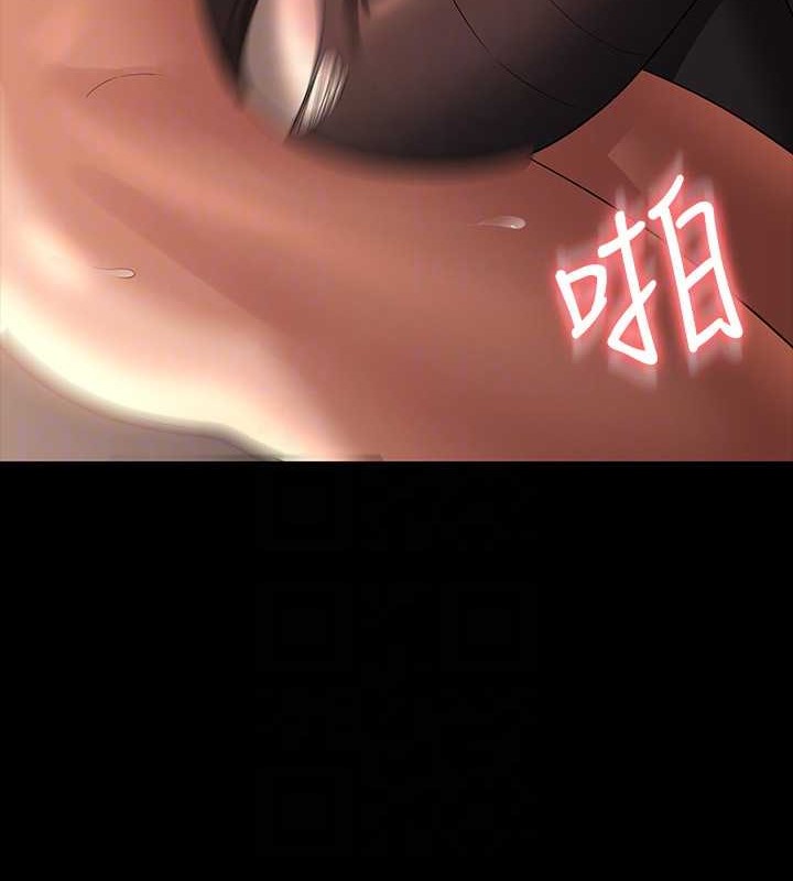 第134话-使用新技能让女王屈服 - 第116.jpg页