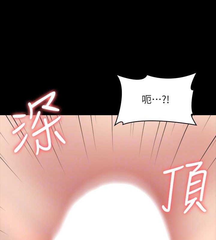 第134话-使用新技能让女王屈服 - 第125.jpg页
