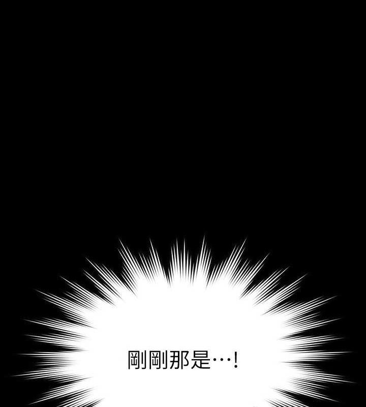 第134话-使用新技能让女王屈服 - 第127.jpg页