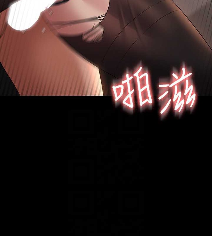 第134话-使用新技能让女王屈服 - 第132.jpg页