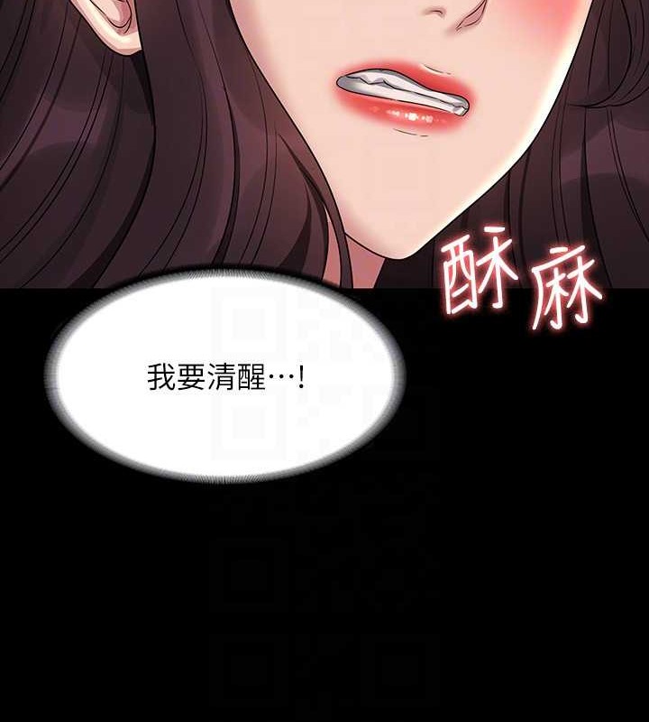 第134话-使用新技能让女王屈服 - 第134.jpg页