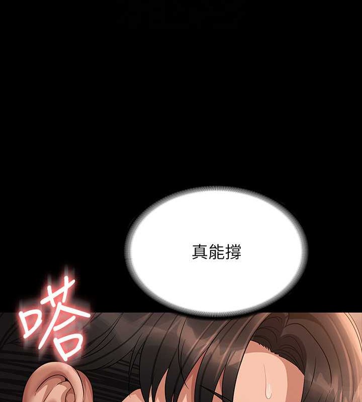 第134话-使用新技能让女王屈服 - 第135.jpg页