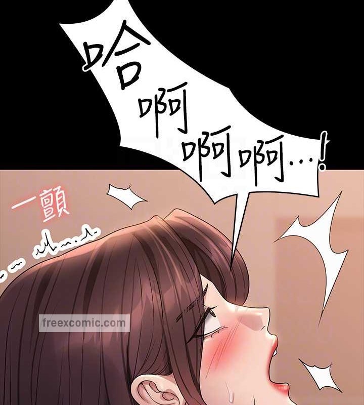 第134话-使用新技能让女王屈服 - 第140.jpg页