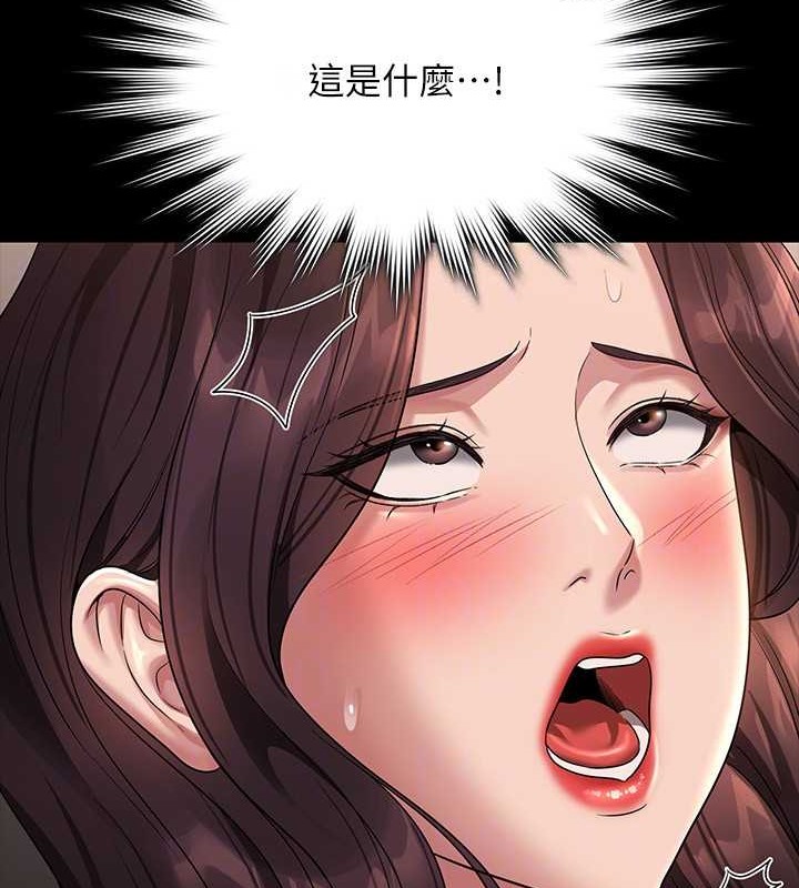 第134话-使用新技能让女王屈服 - 第144.jpg页