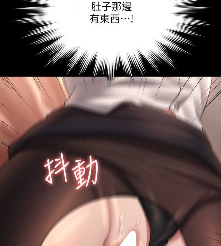 第134话-使用新技能让女王屈服 - 第146.jpg页