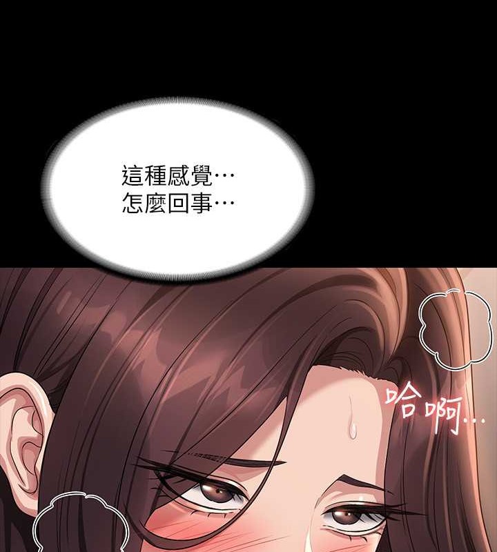 第134话-使用新技能让女王屈服 - 第156.jpg页
