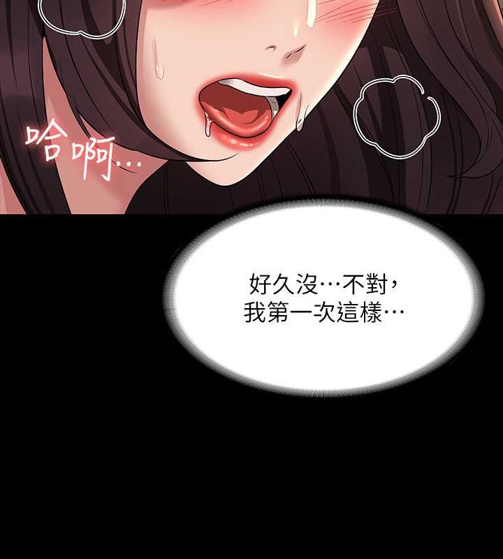 第134话-使用新技能让女王屈服 - 第157.jpg页