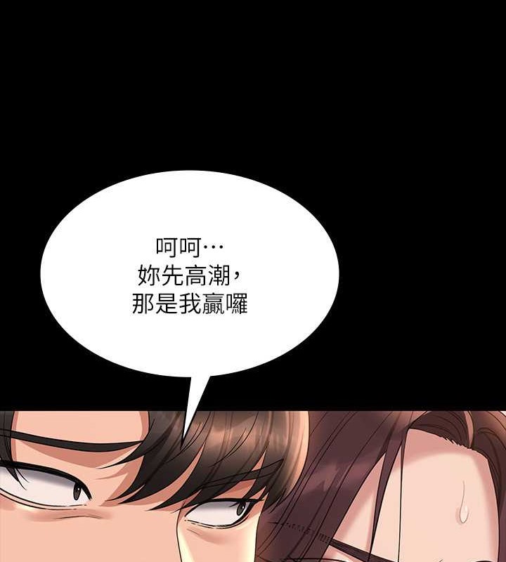 第134话-使用新技能让女王屈服 - 第158.jpg页