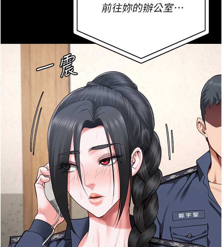 第71话-典狱长，是妳在淫叫吗? - 第7.jpg页