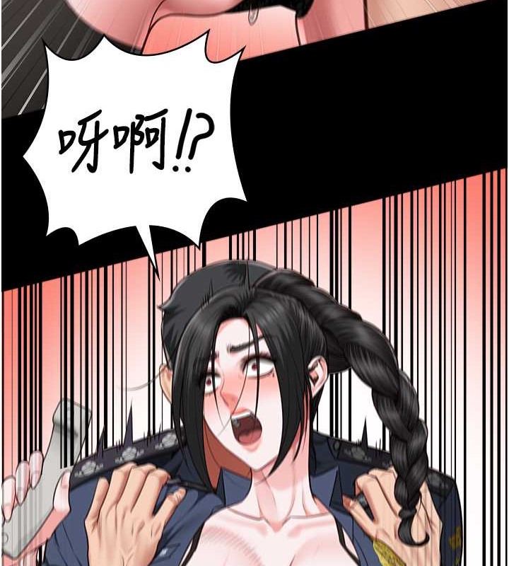 第71话-典狱长，是妳在淫叫吗? - 第16.jpg页