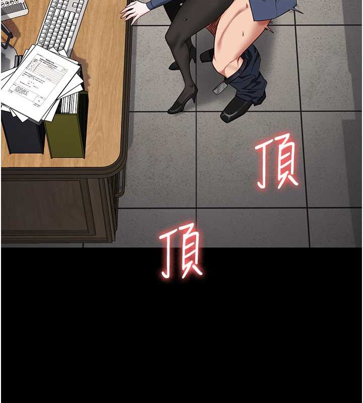 第71话-典狱长，是妳在淫叫吗? - 第25.jpg页