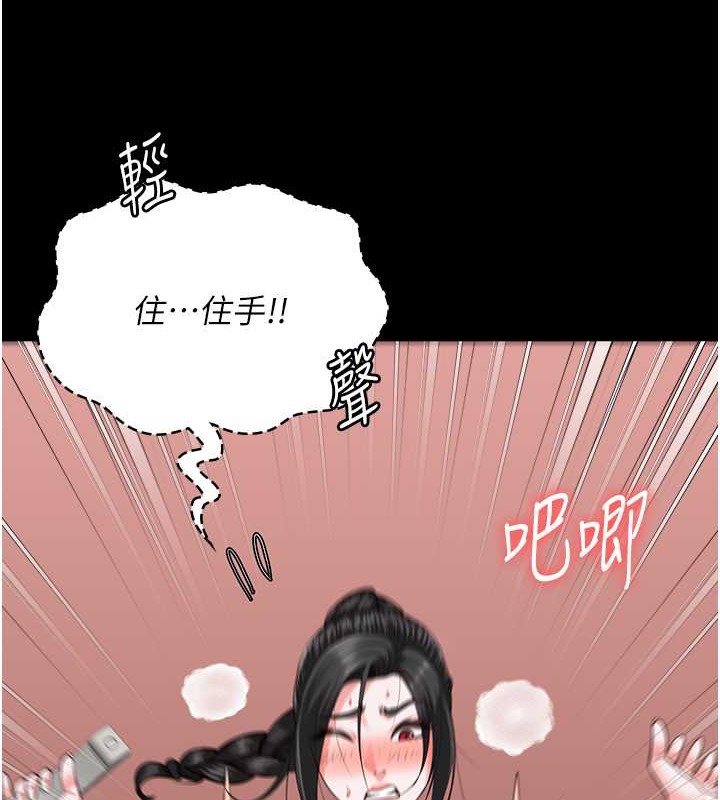 第71话-典狱长，是妳在淫叫吗? - 第26.jpg页