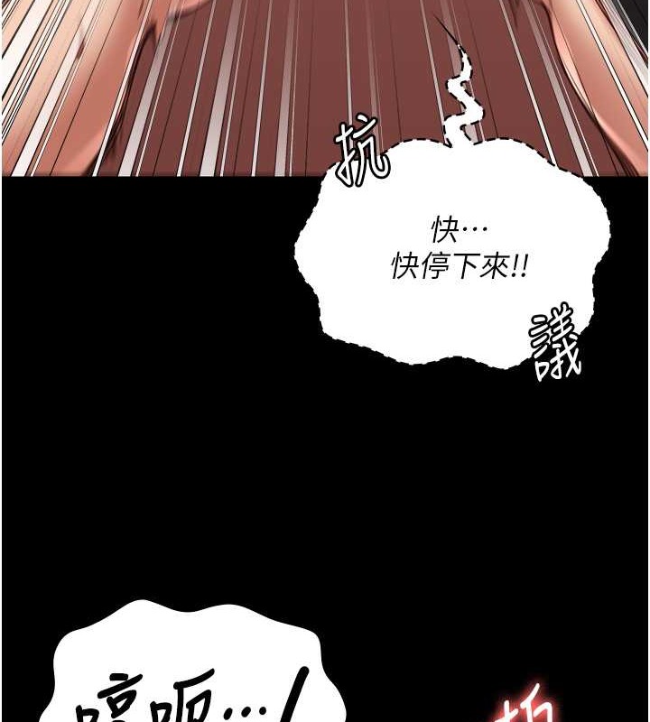 第71话-典狱长，是妳在淫叫吗? - 第28.jpg页
