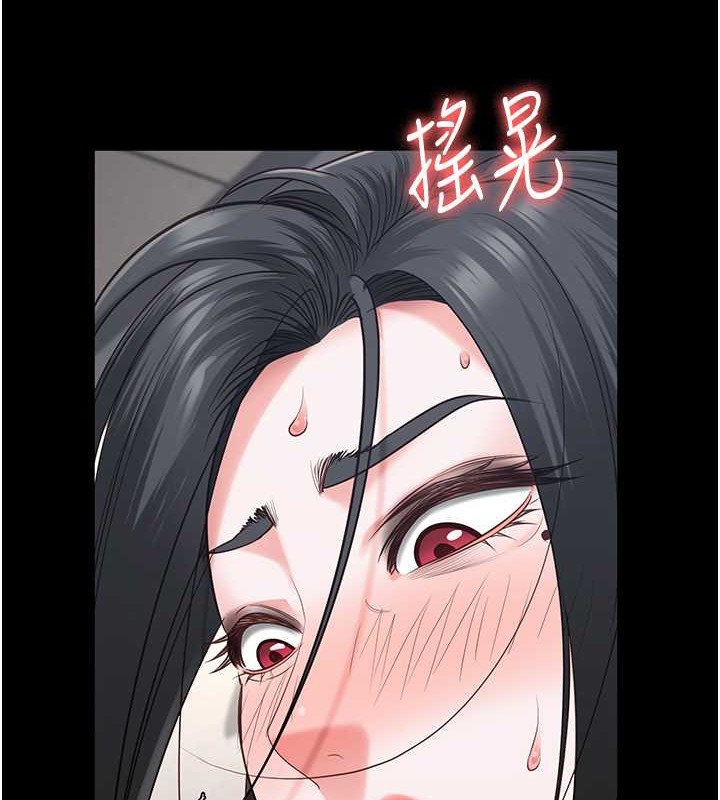 第71话-典狱长，是妳在淫叫吗? - 第33.jpg页
