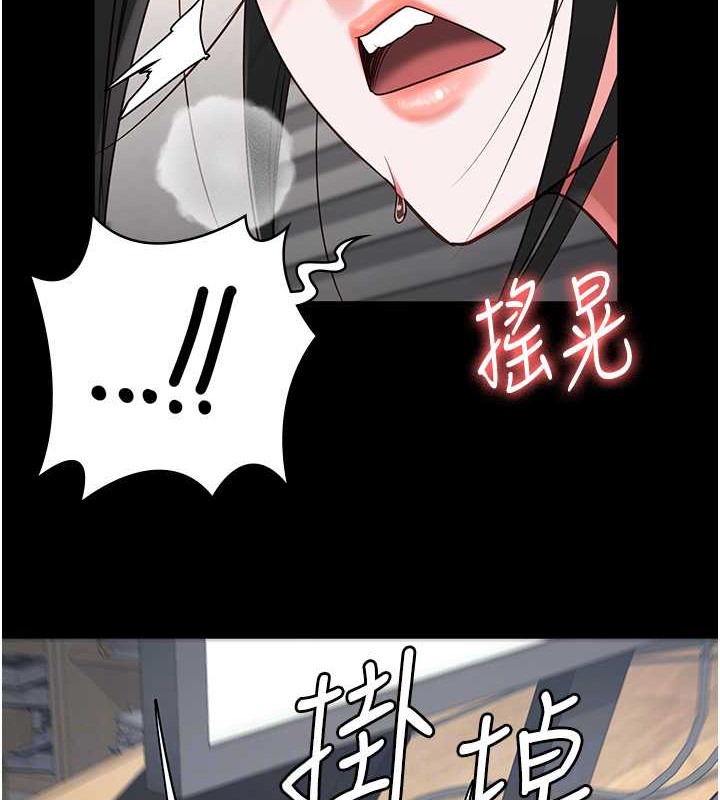 第71话-典狱长，是妳在淫叫吗? - 第34.jpg页