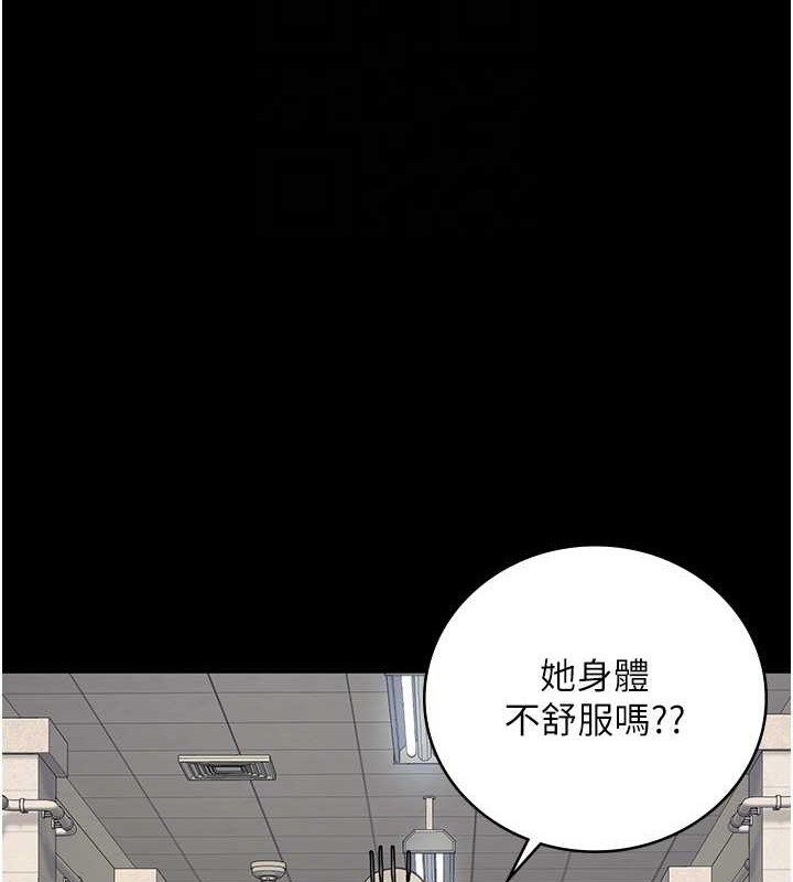 第71话-典狱长，是妳在淫叫吗? - 第36.jpg页