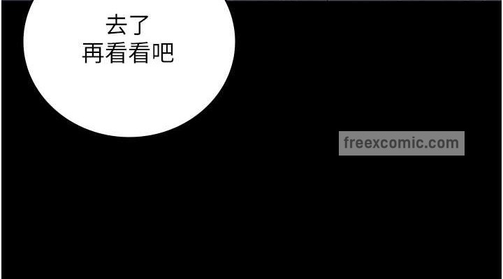 第71话-典狱长，是妳在淫叫吗? - 第38.jpg页