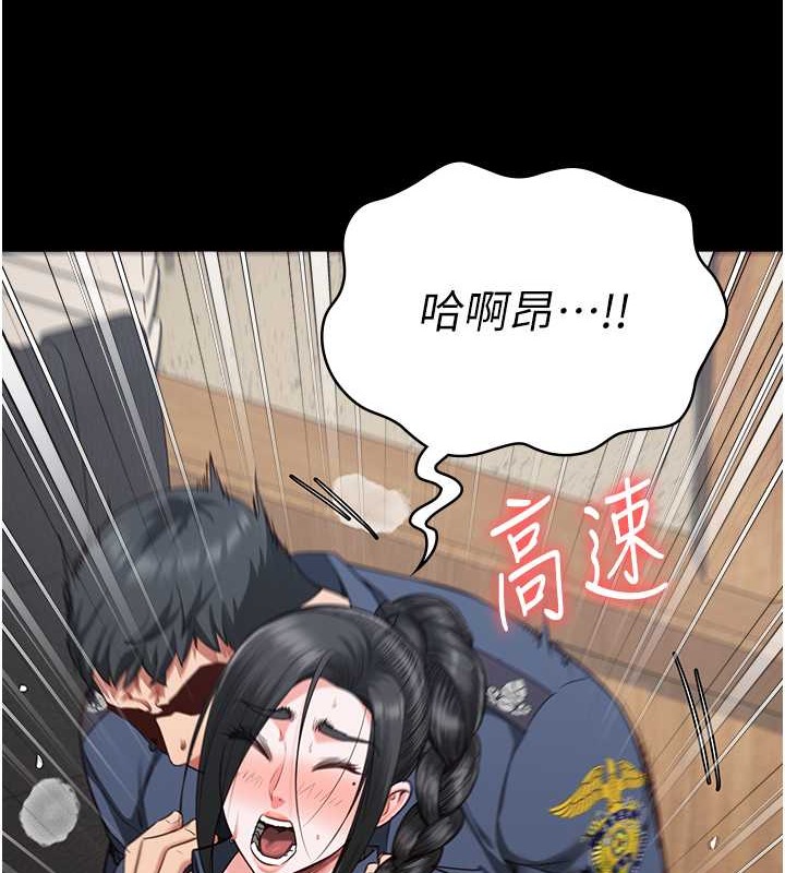 第71话-典狱长，是妳在淫叫吗? - 第39.jpg页