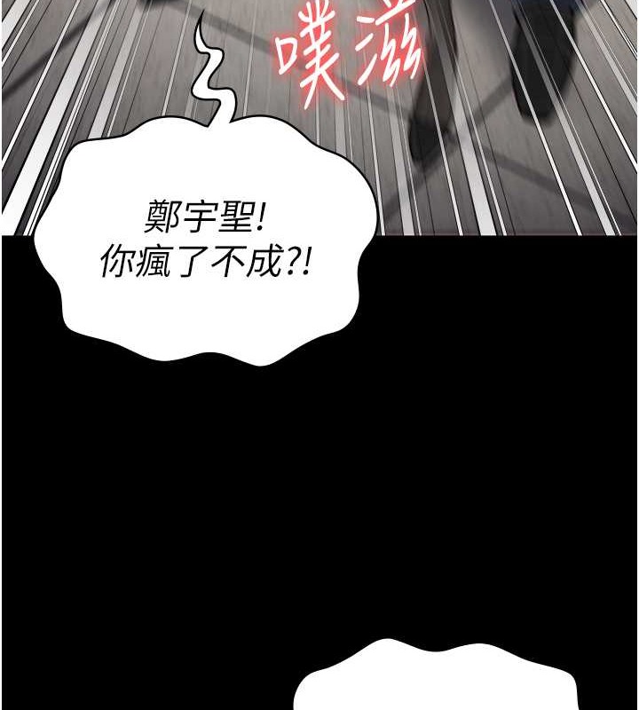 第71话-典狱长，是妳在淫叫吗? - 第41.jpg页