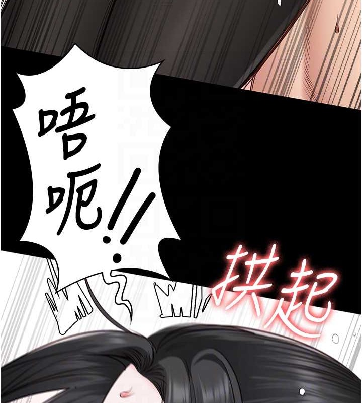 第71话-典狱长，是妳在淫叫吗? - 第48.jpg页