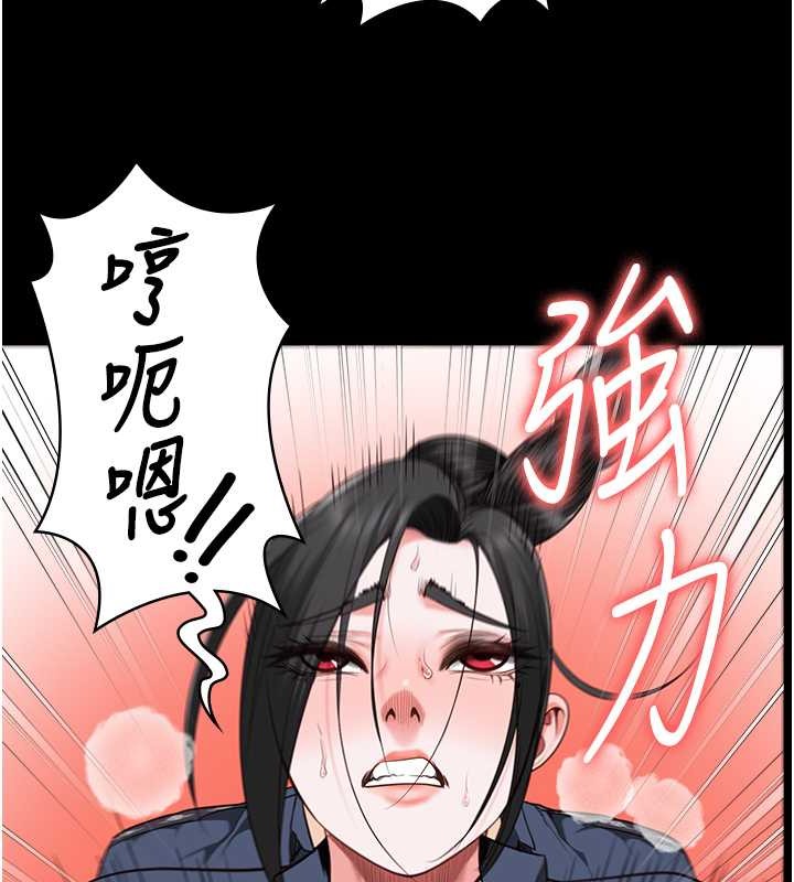 第71话-典狱长，是妳在淫叫吗? - 第53.jpg页