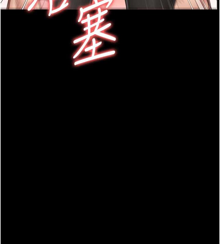 第71话-典狱长，是妳在淫叫吗? - 第55.jpg页