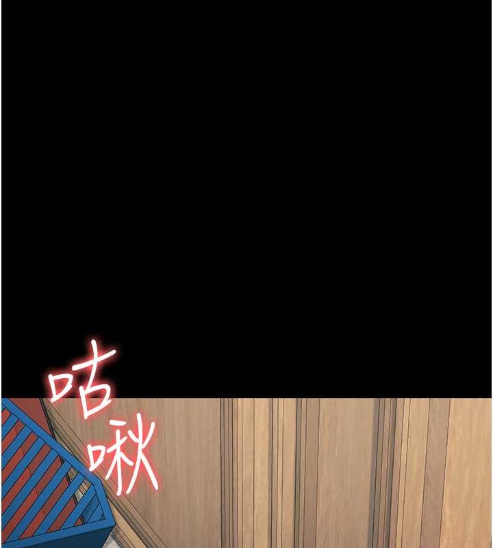第71话-典狱长，是妳在淫叫吗? - 第58.jpg页