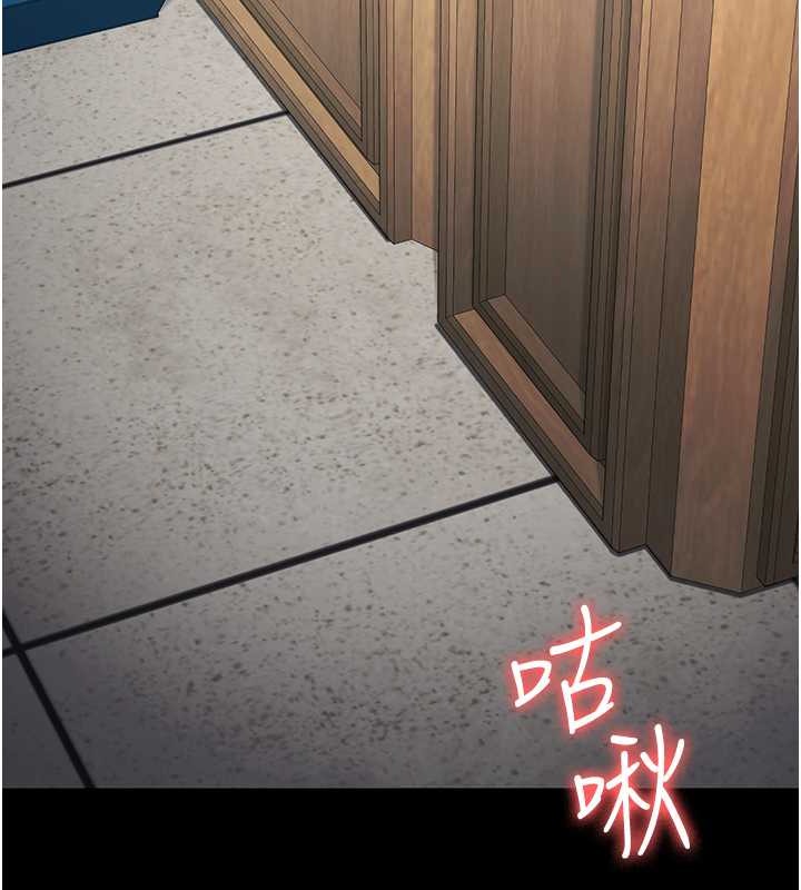 第71话-典狱长，是妳在淫叫吗? - 第59.jpg页