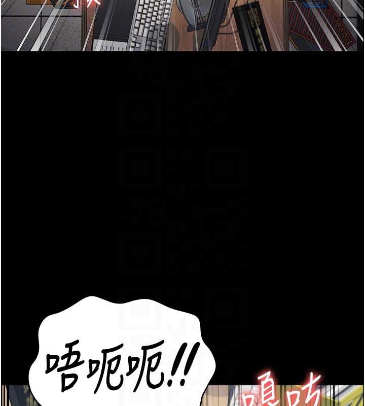第71话-典狱长，是妳在淫叫吗? - 第62.jpg页