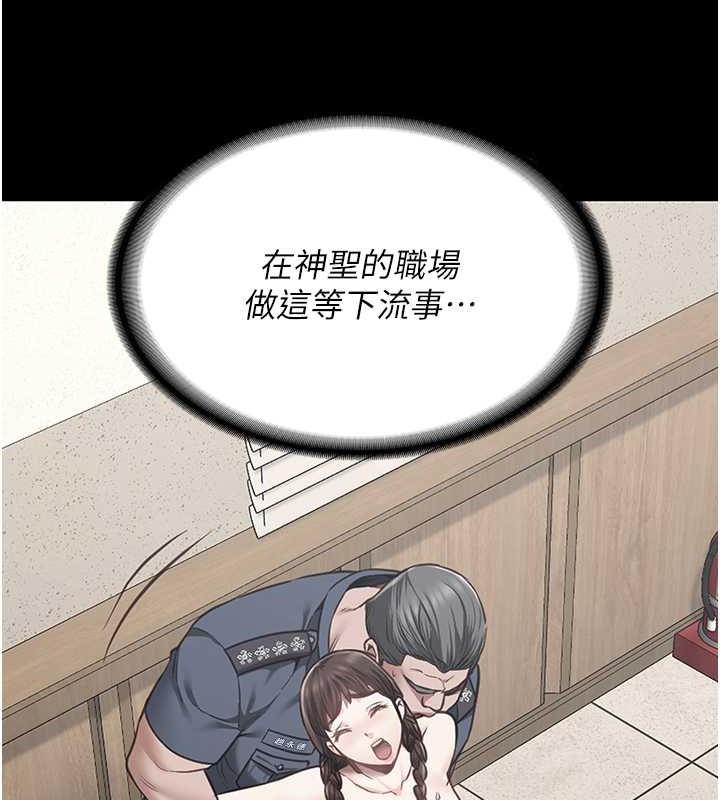 第71话-典狱长，是妳在淫叫吗? - 第65.jpg页